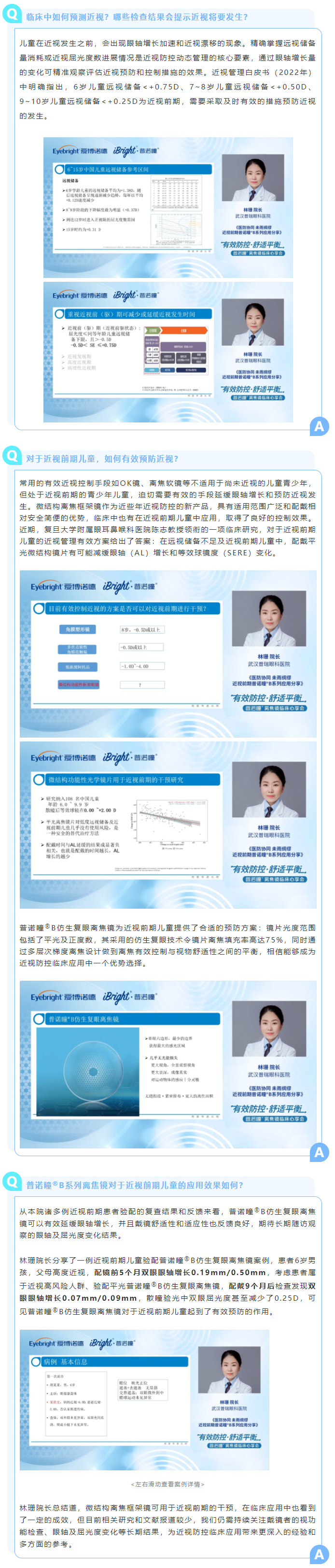 QQ截圖20250710151257.png