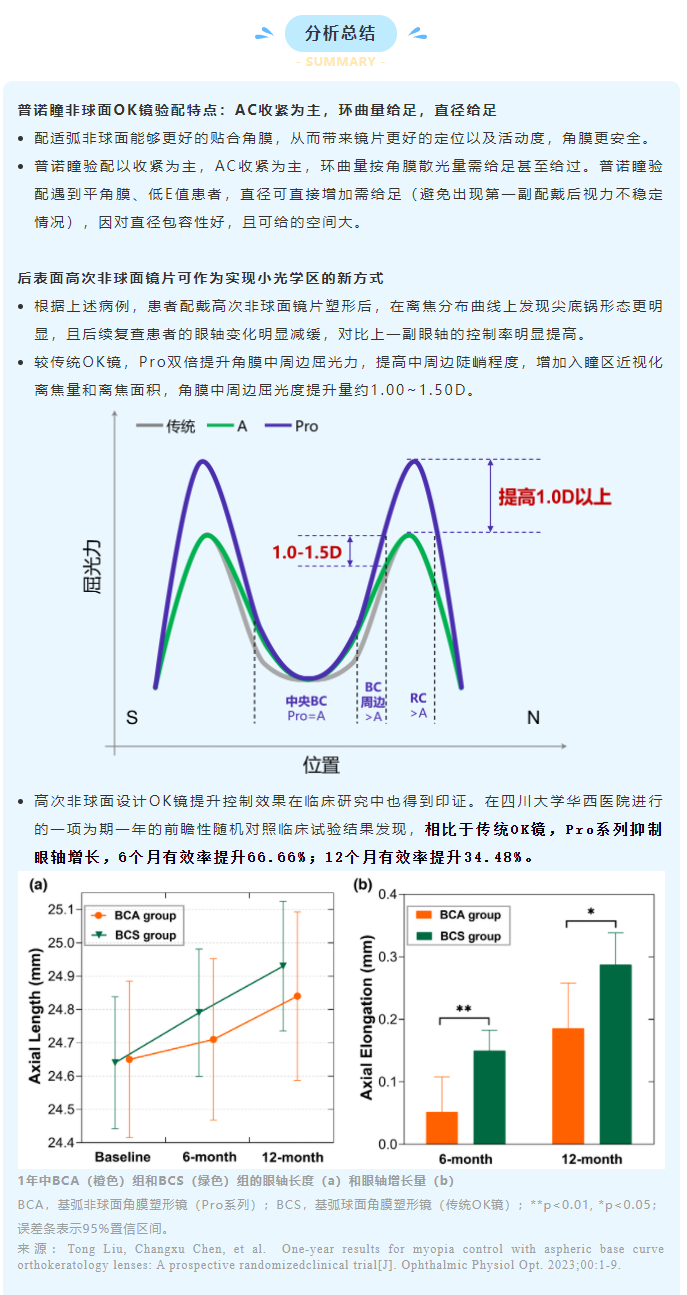 QQ截圖20250710164057.png